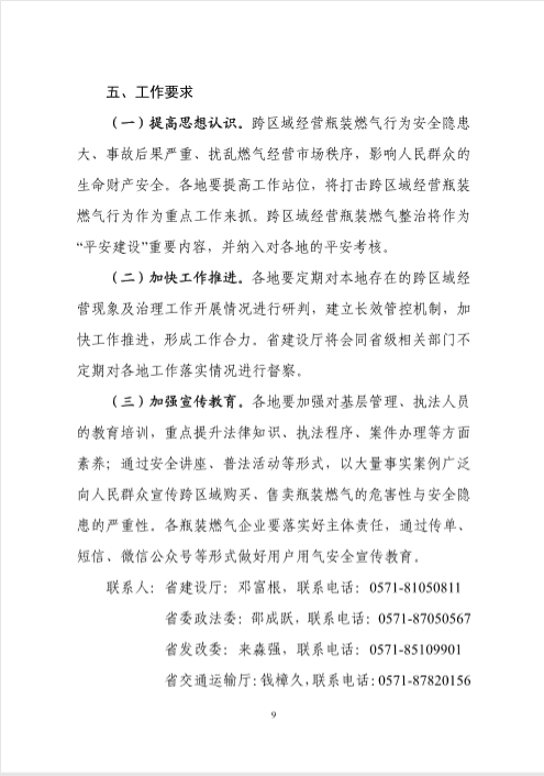 QQ图片20210106114032.png