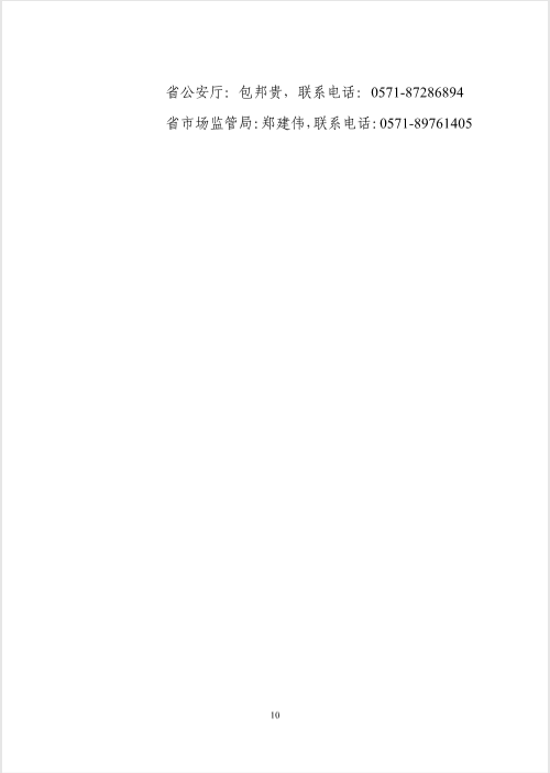 QQ图片20210106114044.png