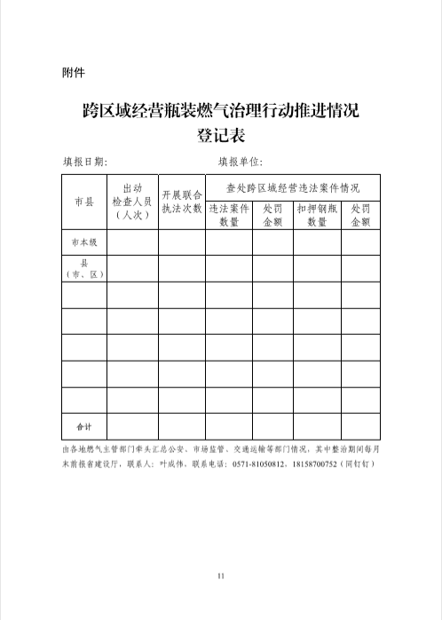 QQ图片20210106114119.png