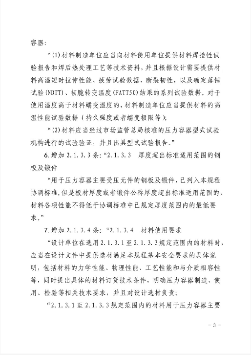 QQ图片20210107122847.png