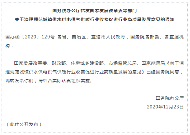 QQ图片20210111104601.png