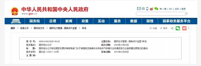 QQ图片20210111105554.png