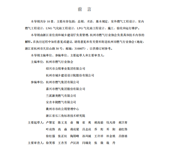 QQ图片20210312101335.png