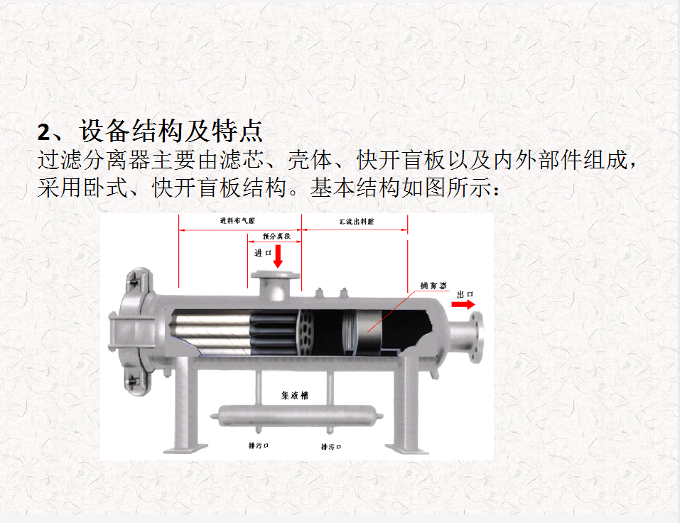 QQ图片20211019113247.png