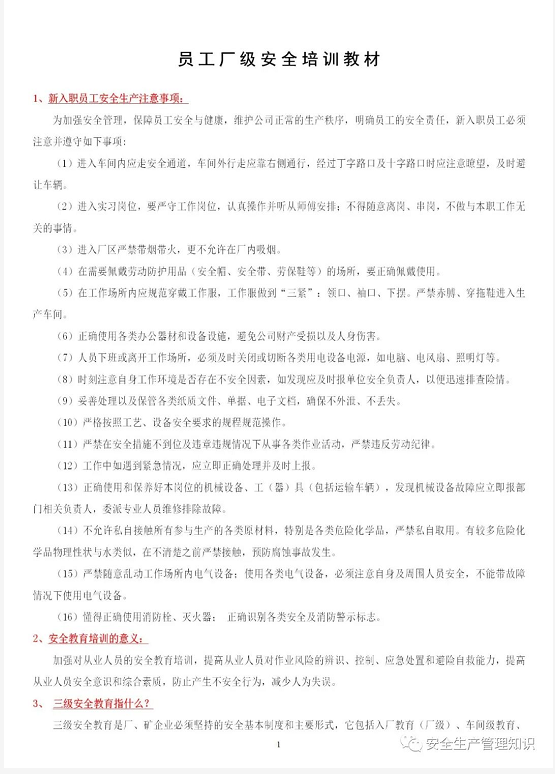 QQ图片20211208142638.png