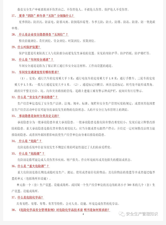 QQ图片20211208142744.png