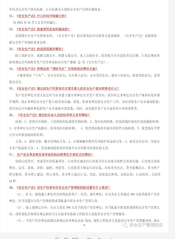 QQ图片20211208142804.png