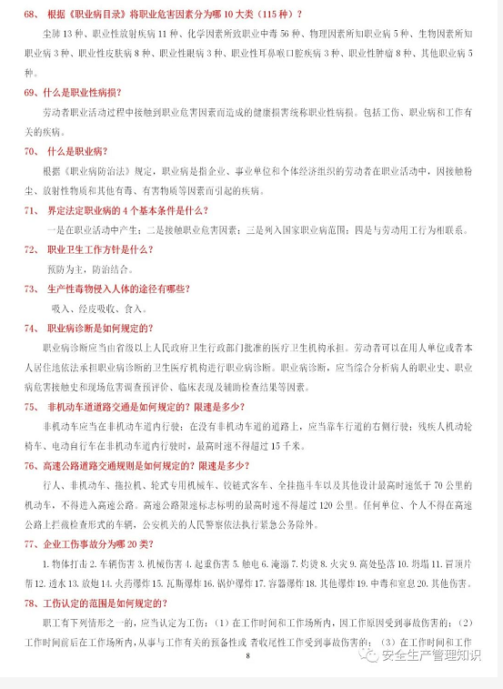 QQ图片20211208142832.png