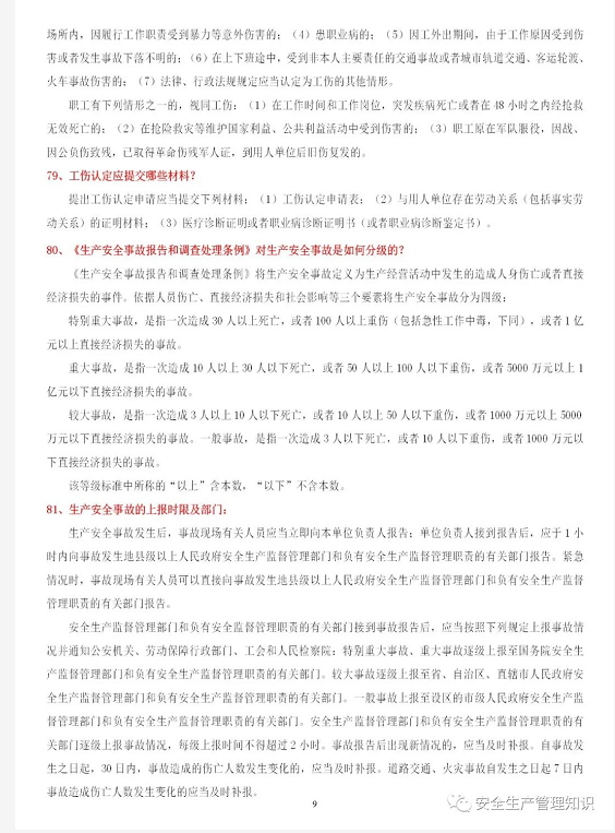 QQ图片20211208142841.png