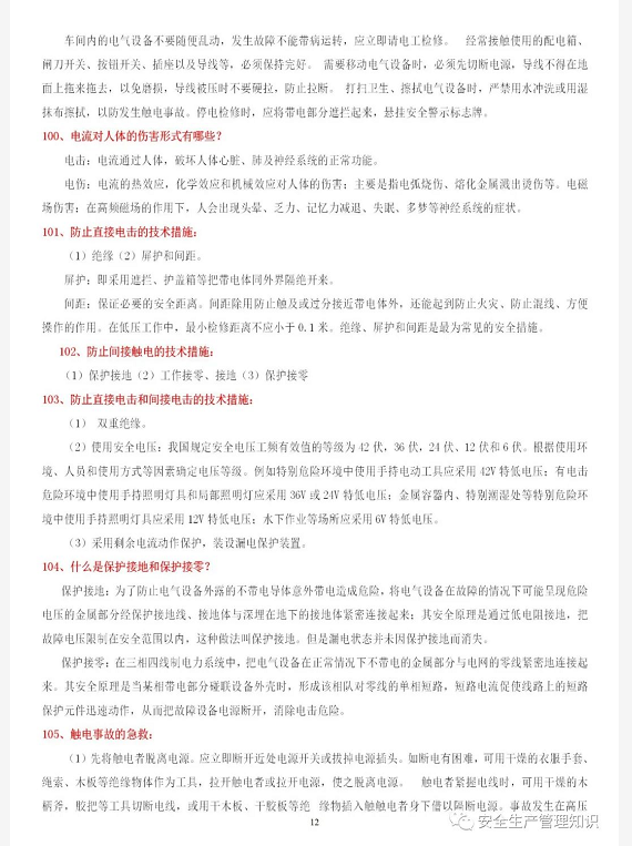 QQ图片20211208142859.png