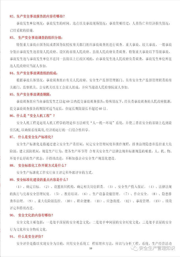 QQ图片20211208182723.png