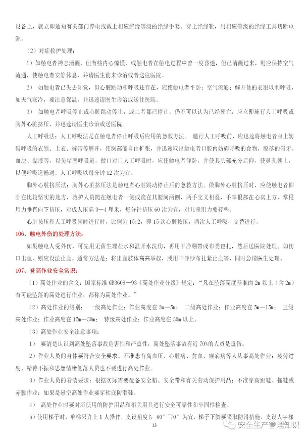 QQ图片20211208182752.png