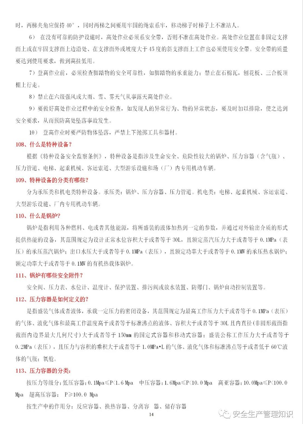 QQ图片20211208182827.png