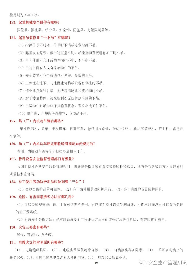 QQ图片20211208183027.png