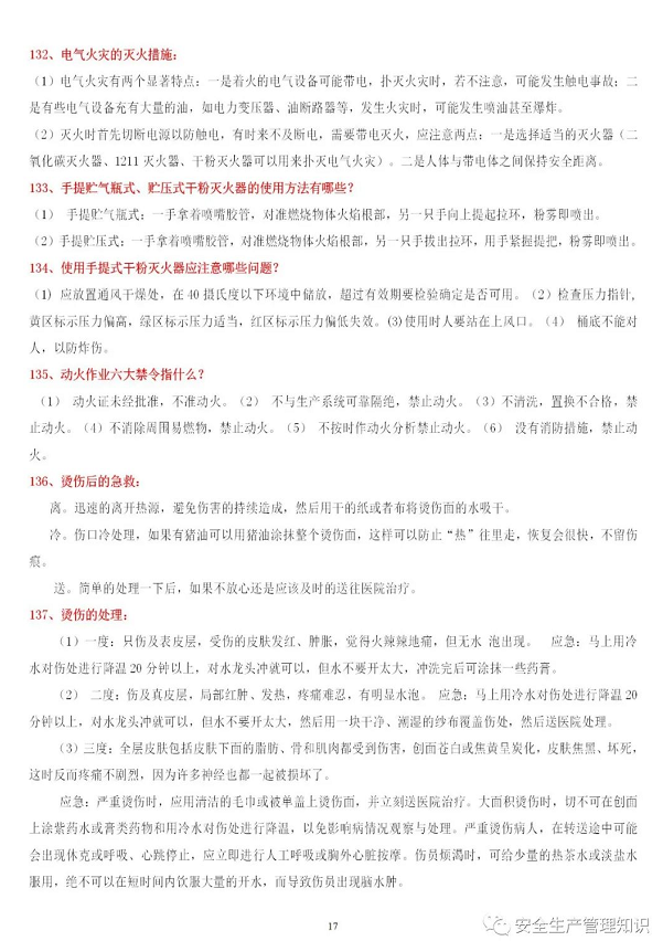 QQ图片20211208183044.png