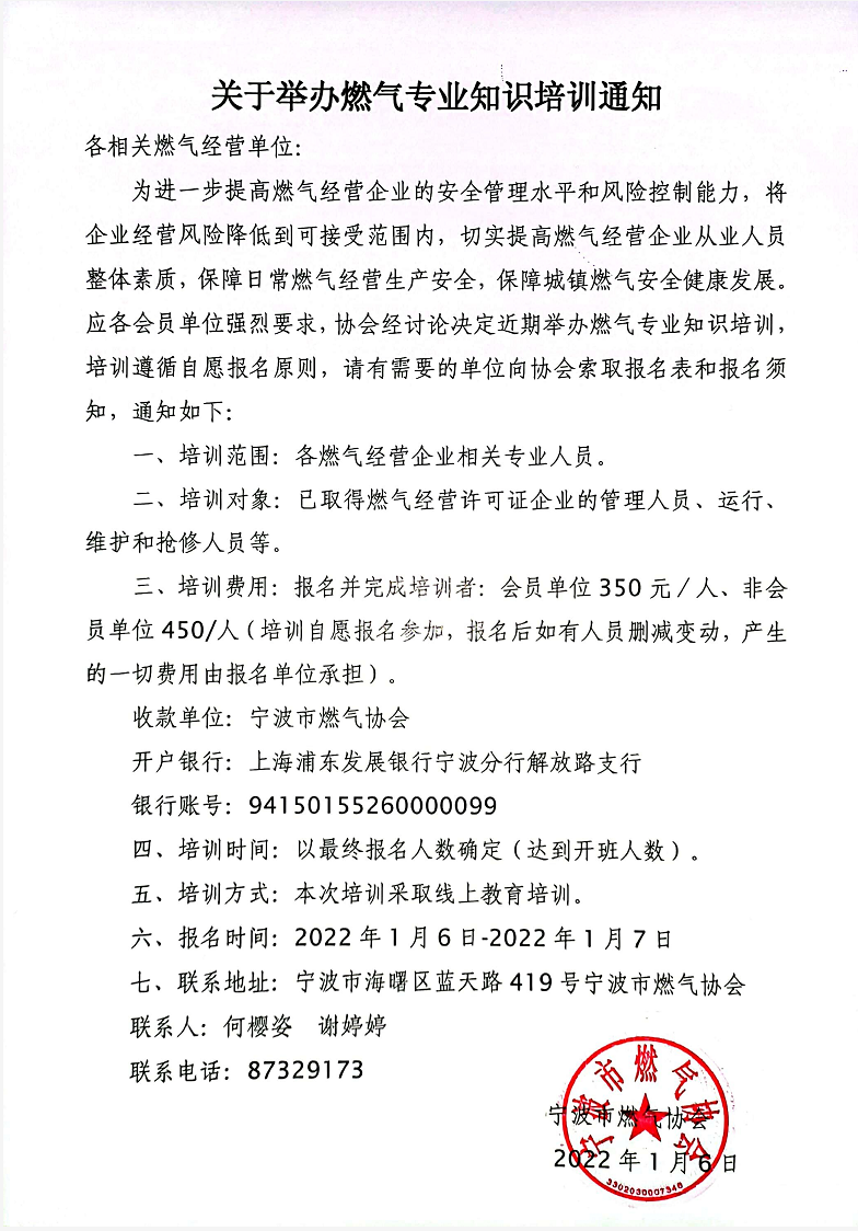 QQ图片20220106163528.png