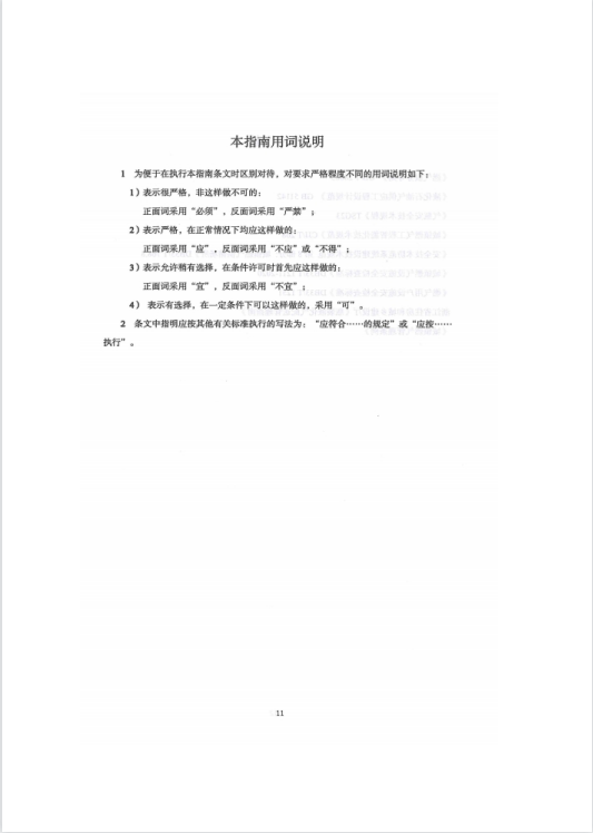 QQ图片20220901125143.png