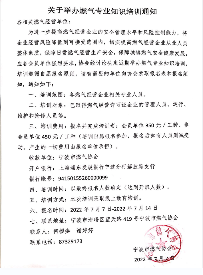 QQ图片20221122101409.png