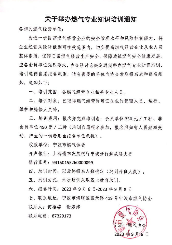QQ图片20230906101532.png